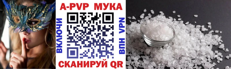 Alpha PVP Соль  Нижнекамск 