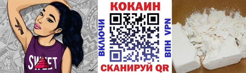 КОКАИН Боливия Нижнекамск