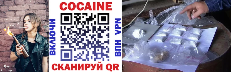 Кокаин Боливия  Нижнекамск 