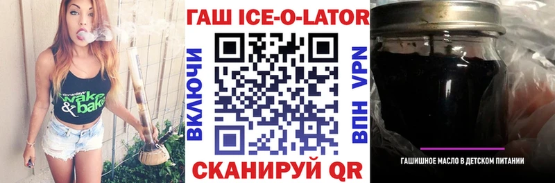 ГАШ индика сатива Нижнекамск