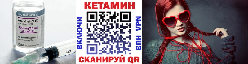 даркнет сайт  Нижнекамск  КЕТАМИН VHQ 
