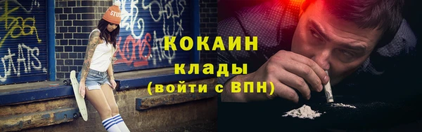 мефедрон мука Верхний Тагил