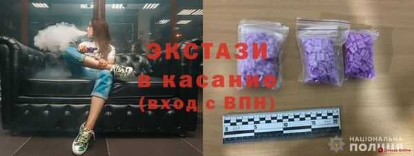 мефедрон мука Верхний Тагил