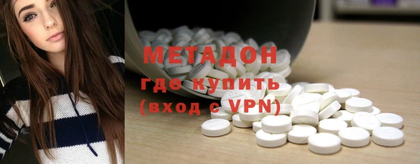 мефедрон мука Верхний Тагил