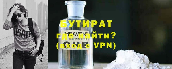 хмурый Верея