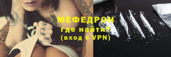 хмурый Верея