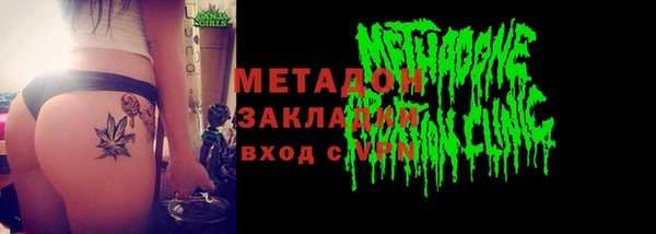мефедрон мука Верхний Тагил