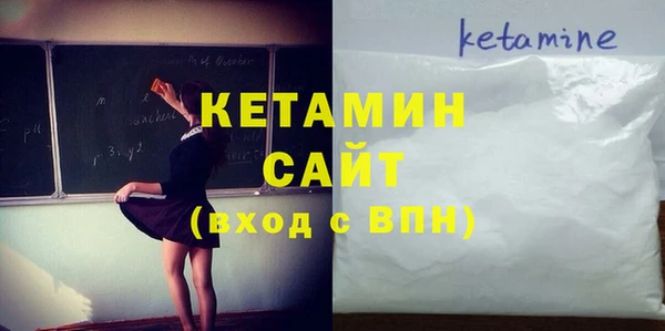 мефедрон мука Верхний Тагил