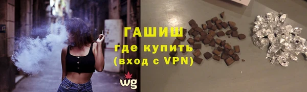 мефедрон мука Верхний Тагил