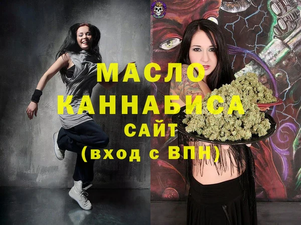 хмурый Верея