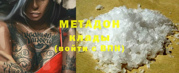 хмурый Верея