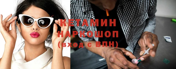 мефедрон мука Верхний Тагил