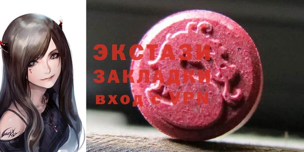 мефедрон мука Верхний Тагил