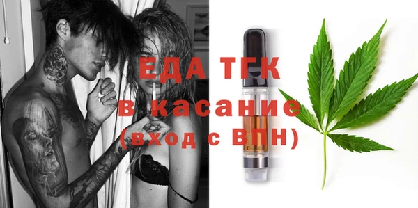 мефедрон мука Верхний Тагил