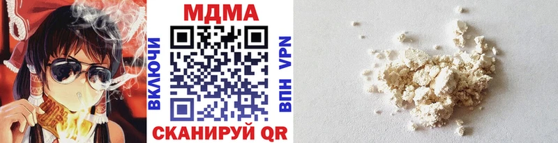 МДМА VHQ  магазин продажи наркотиков  Нижнекамск 