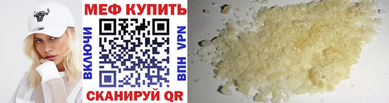нарко площадка телеграм  ОМГ ОМГ   Нижнекамск  закладки  МЕФ мука 