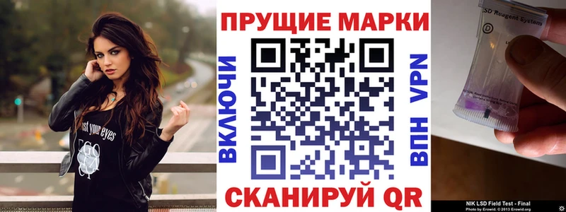 Марки NBOMe 1,8мг  кракен рабочий сайт  Нижнекамск 
