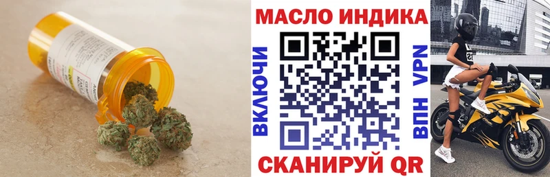 KRAKEN ТОР Нижнекамск Дистиллят ТГК THC oil